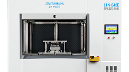 振動摩擦焊接技術(shù)：高效連接熱塑性材料的先進工藝