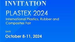 誠邀蒞臨 | 靈科超聲波塑料焊接技術(shù)盛宴，我們捷克見！