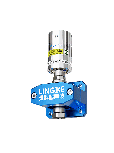 40/35/30/28kHz 靈科驅動單元夾具