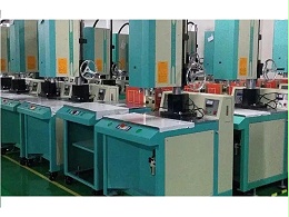 超聲波焊接機(jī)選購(gòu)