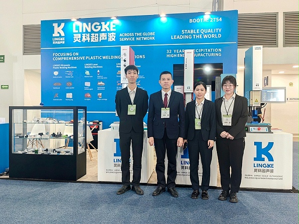 2025年靈科超聲波亮相墨西哥國際塑料工業(yè)展