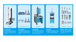 報告，這里是靈科超聲波寧波辦事處！