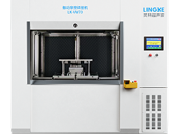 振動摩擦焊接機常見故障及解決辦法