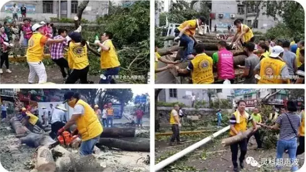 靈科王總風(fēng)災(zāi)援助珠海重建