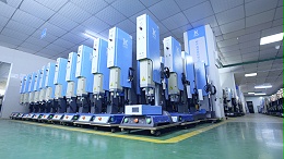 靈科超聲波焊接技術(shù)在飲水機(jī)制造中的卓越優(yōu)勢