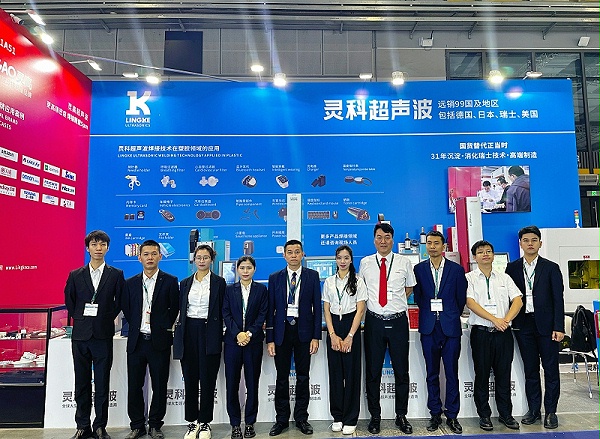 第三十六屆中國國際塑料橡膠工業(yè)展2024423-426覽會