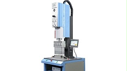 超聲波焊接后產(chǎn)品出現(xiàn)變形扭曲，不止這一個原因！