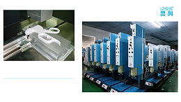 “超聲波熔接”單邊燙傷產(chǎn)品多，處理方法看這