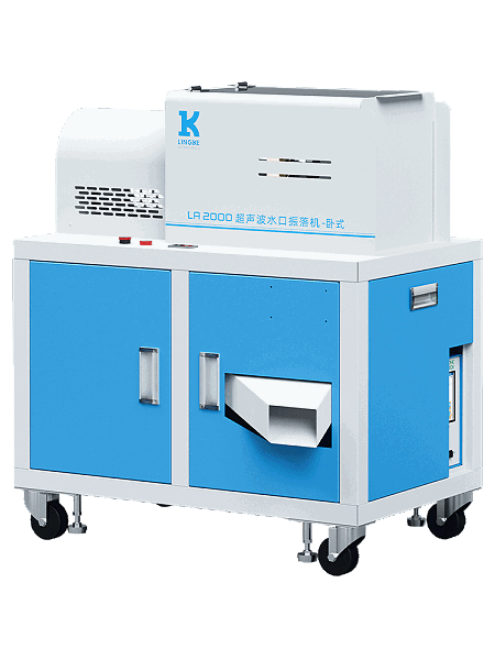 15kHz-3000W LA2000 靈科超聲波水口振落機（臥式） 數字