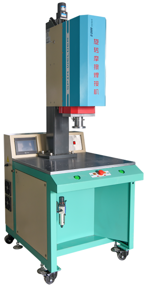 旋熔焊接機(jī)