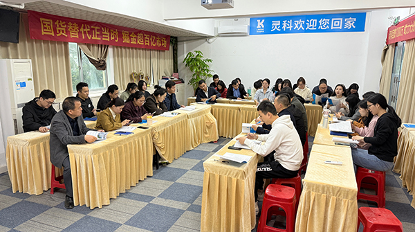 微信圖片_20250222150717