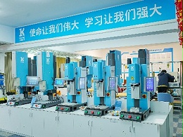 采購(gòu)平臺(tái)的“硬通貨”：靈科超聲波顯現(xiàn)中國(guó)焊接標(biāo)桿力量