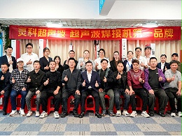 靈科超聲波用硬核國貨引爆設(shè)備更新浪潮