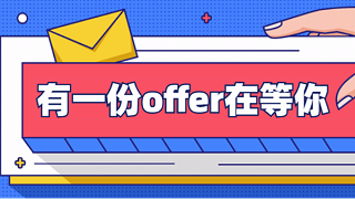 靈科超聲波招兵買馬，“職”等你來！