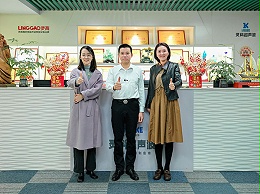 政企同心 共促發展｜區企業服務中心領導蒞臨靈科超聲波調研