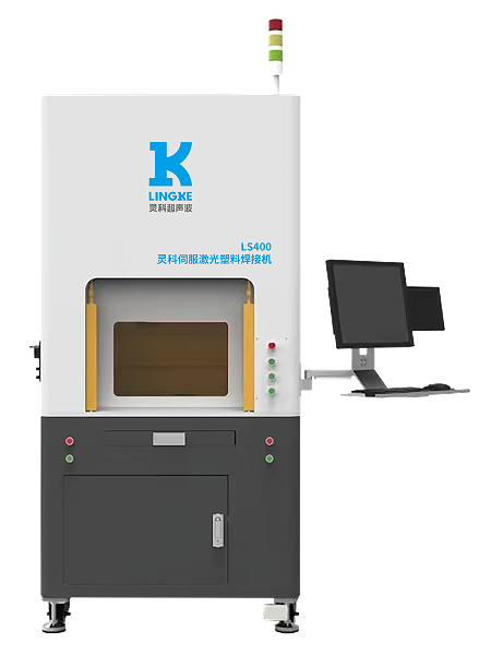 LS400 靈科伺服激光塑料焊接機(jī)