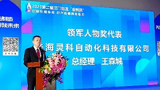 焊穿技術(shù)封鎖！這家企業(yè)用32年讓世界焊機貼上中國標