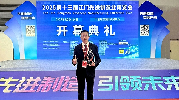 微信圖片_20250429083950