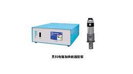 超聲波換能器產(chǎn)品選用說明（二）