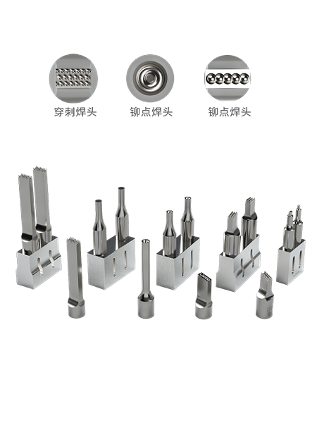 28~40kHz 靈科汽車內(nèi)外飾焊頭