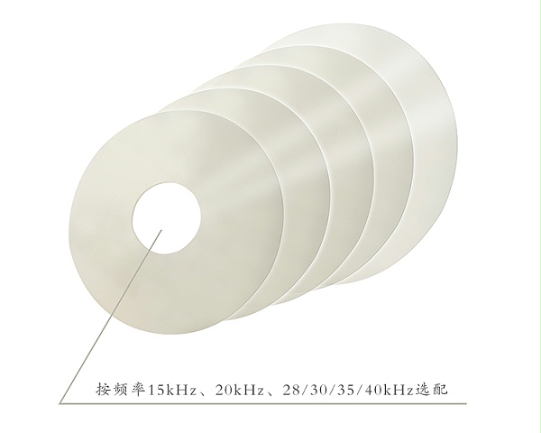 超聲波焊頭墊片