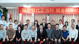 共繪“國貨替代”新藍圖丨靈科超聲波新品發布會圓滿收官