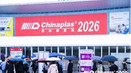 CHINAPLAS  2026  炸場！靈科超聲波憑啥讓全球客商擠爆展位？