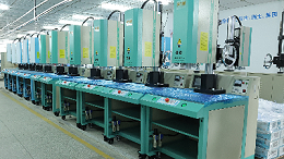 TELSONIC超聲波焊接機(jī)電流過載保護(hù)裝置故障，你知道如何應(yīng)對嗎？