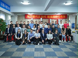 大規(guī)模設(shè)備更新 國(guó)貨替代正當(dāng)時(shí)！靈科超聲波伺服新品發(fā)布會(huì)圓滿舉行