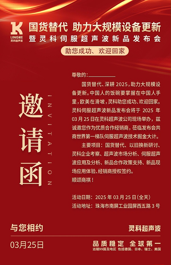 微信圖片_20250304090326