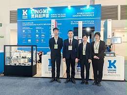 瑞士技術(shù)、中國價(jià)格丨靈科超聲波亮相墨西哥國際塑料工業(yè)展