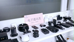 高效第一|成都漢榮靈科伺服超聲波焊接機(jī)助推電子產(chǎn)業(yè)高質(zhì)量發(fā)展