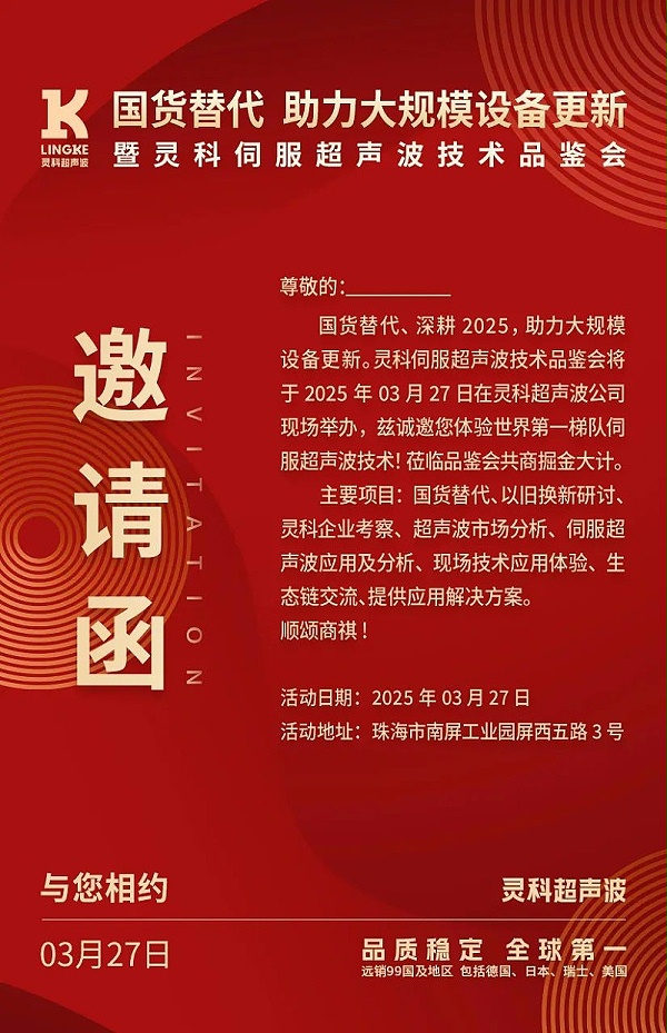 微信圖片_20250321163440