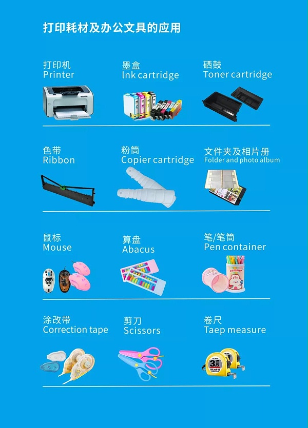 超聲波焊接應(yīng)用行業(yè)