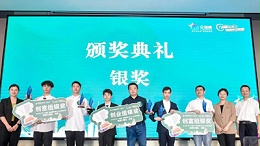 喜報！靈科超聲波榮獲2023年廣東省“眾創杯”創業創新大賽創富組二等獎