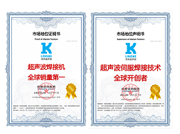 從設備制造商到生態賦能者：靈科超聲波定義B2B協同新范式