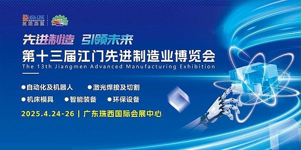 微信圖片_20250416155746