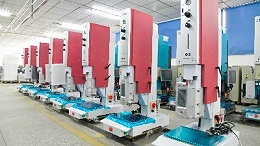 33年專注，全球引領：靈科超聲波焊接機助力新會智造飛躍