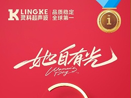 致敬每一位不被定義、自在綻放的女性