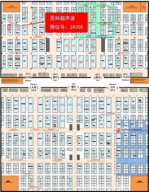 展會(huì)號(hào)