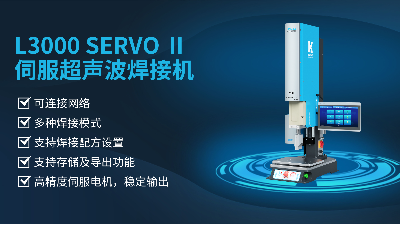 珠海站推廣-珠海靈科自動化科技有限公司-新產(chǎn)品