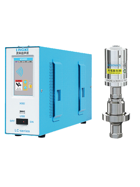35kHz-1200W 數字 靈科超聲波發生器+超聲波換能器 夾持款