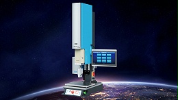 珠海超聲波焊接機(jī)品牌-排行榜前十名