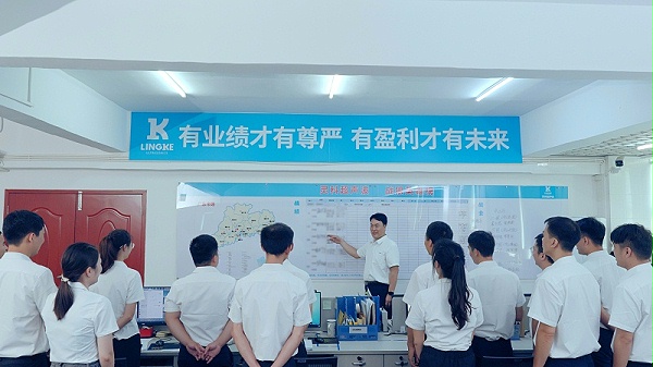 202307-_1.41.2靈科事業部