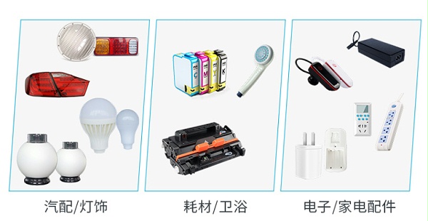 靈科超聲波塑焊機(jī)應(yīng)用