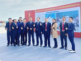 產(chǎn)業(yè)提質(zhì) 熱潮涌動(dòng)丨惠來(lái)召開(kāi)“三抓兩干一加快”會(huì)議