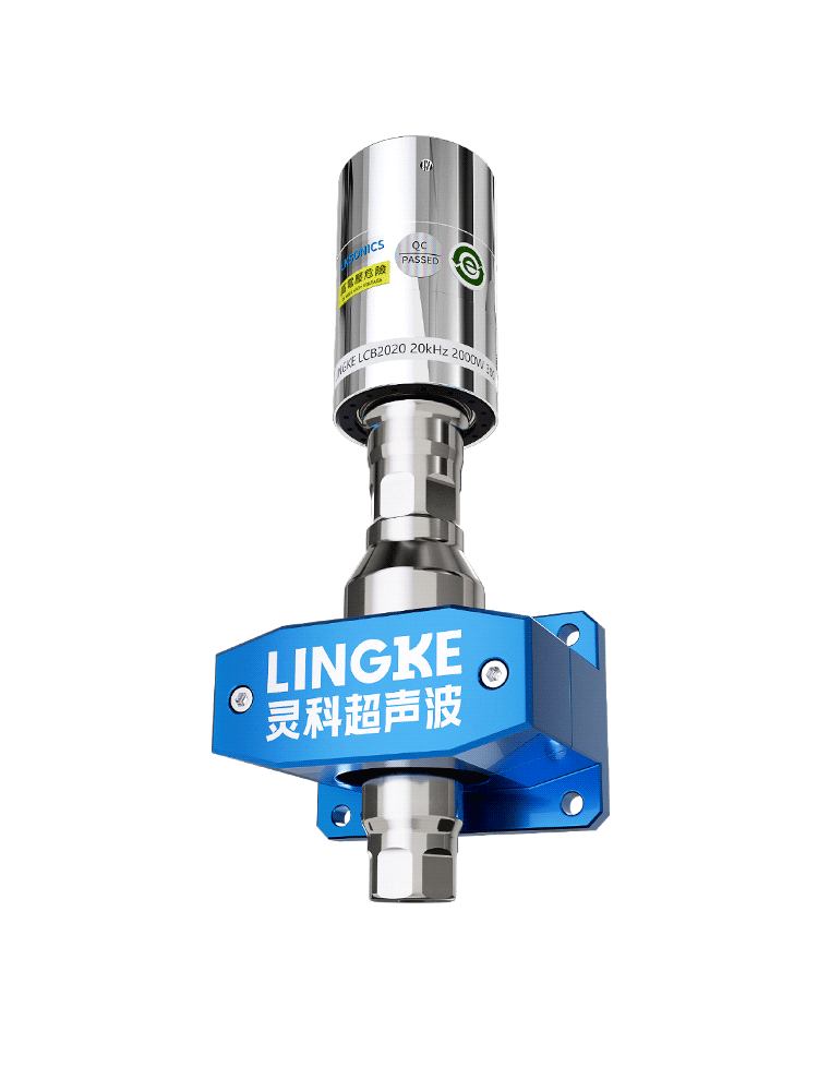 20kHz 2000W 靈科驅(qū)動單元夾具
