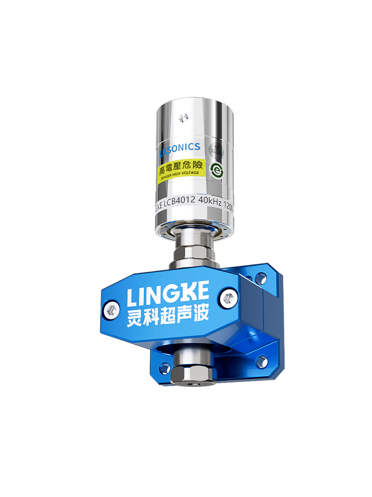40/35/30/28kHz 靈科驅(qū)動單元夾具