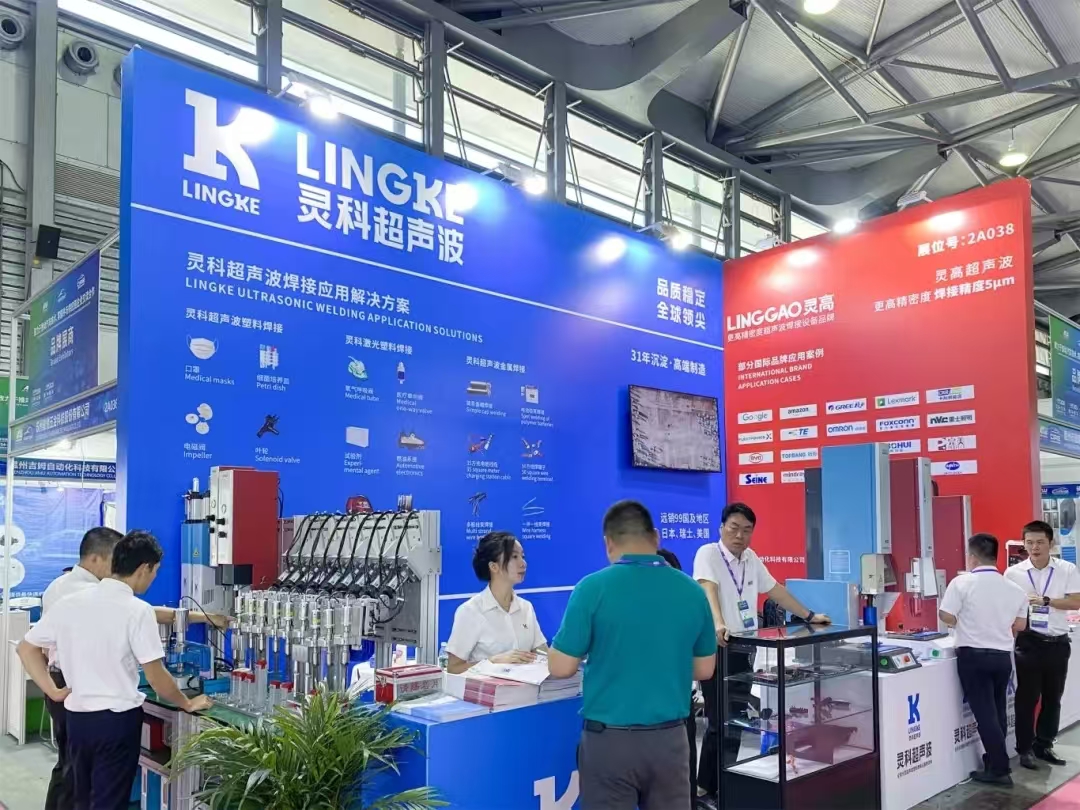 展會回顧 | 精彩直擊 靈科超聲波期待與您再次相遇！