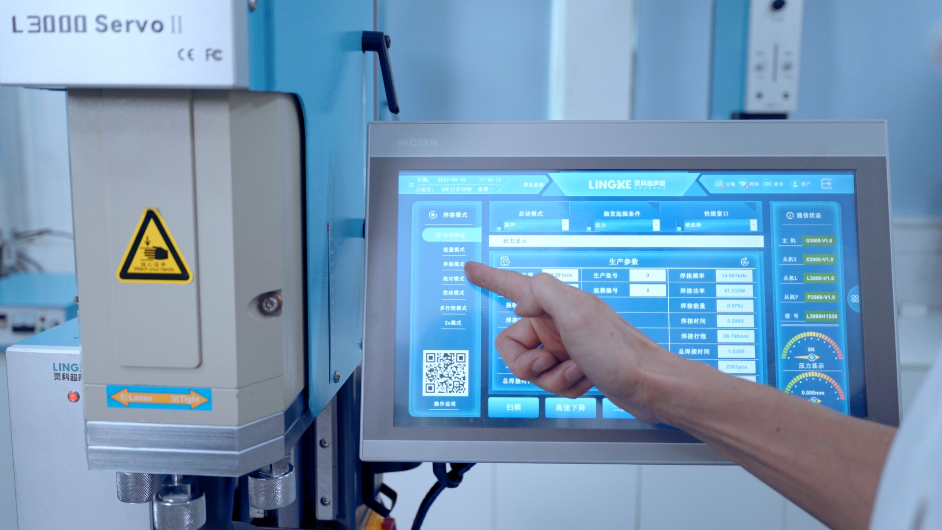 如何維修出故障的SONOTRONIC超聲波焊接機？